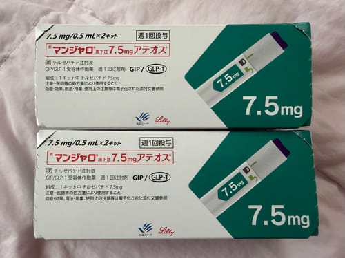 レビュー投稿者が撮影した、重ねて置かれた2箱の「マンジャロ皮下注7.5mgアテオス」。