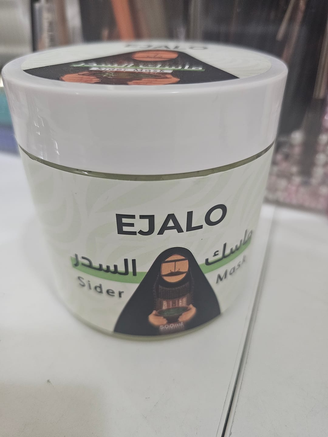 Customer photo review of Sidr Mask For Hair & Skin -500ml