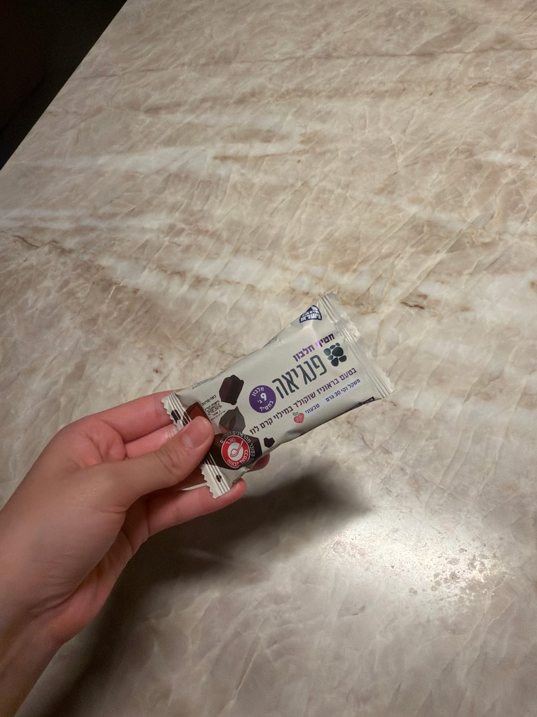 Customer photo review of חטיף חלבון בטעם בראוניז שוקולד במילוי קרם לוז (30 ג')