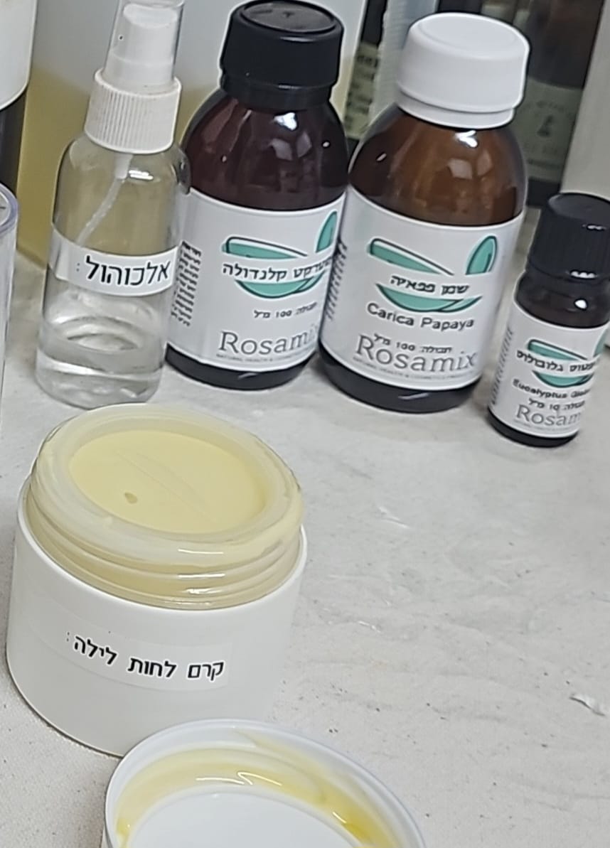 Customer photo review of צנצנת 50 מ"ל לבנה פלסטיק