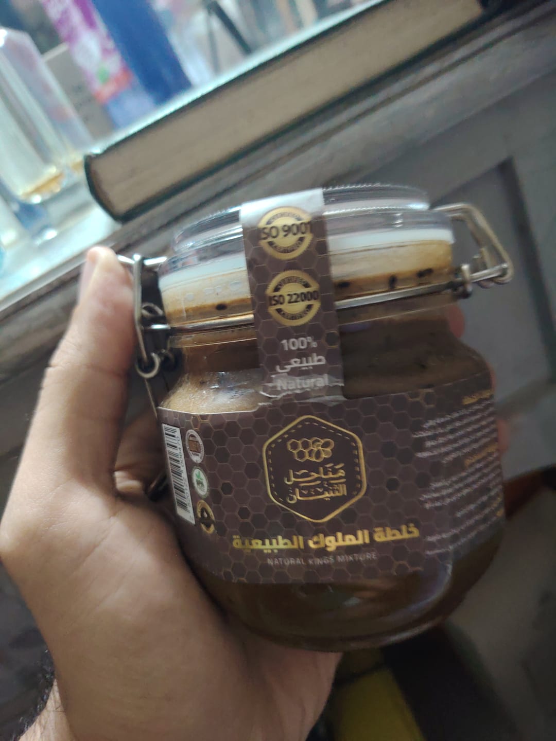 Customer photo review of عرض باقة خلطة الملوك الطبيعي