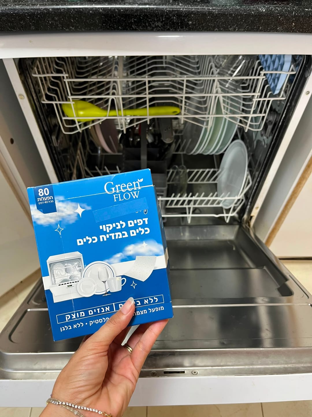 Customer photo review of דפי ניקוי למדיח
