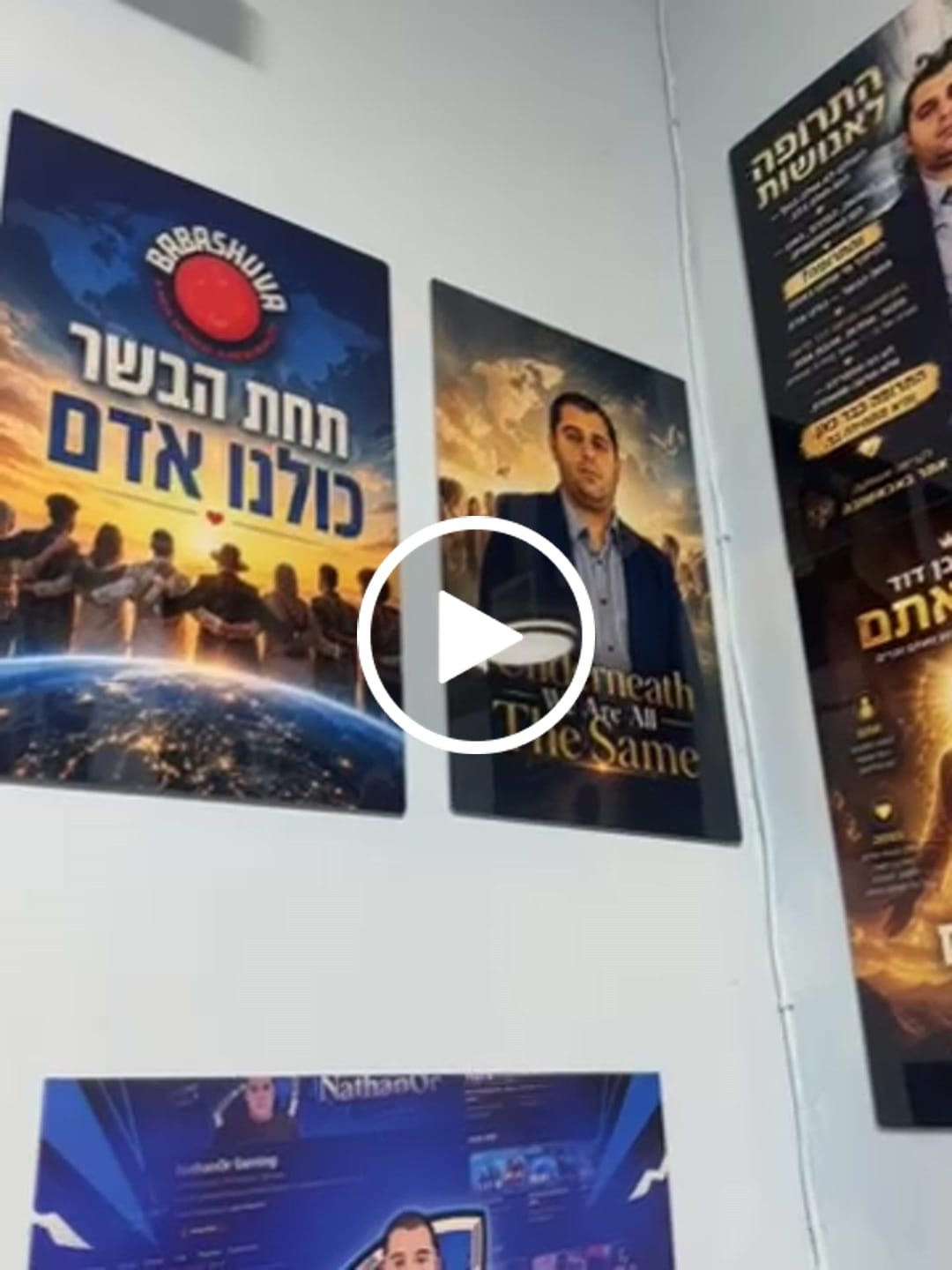 Customer video review of יצירת פוסטר מתמגנט מתמונה