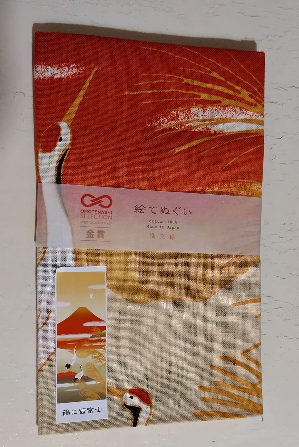 Customer photo review of Japanilainen Tenugui Crane & Fuji