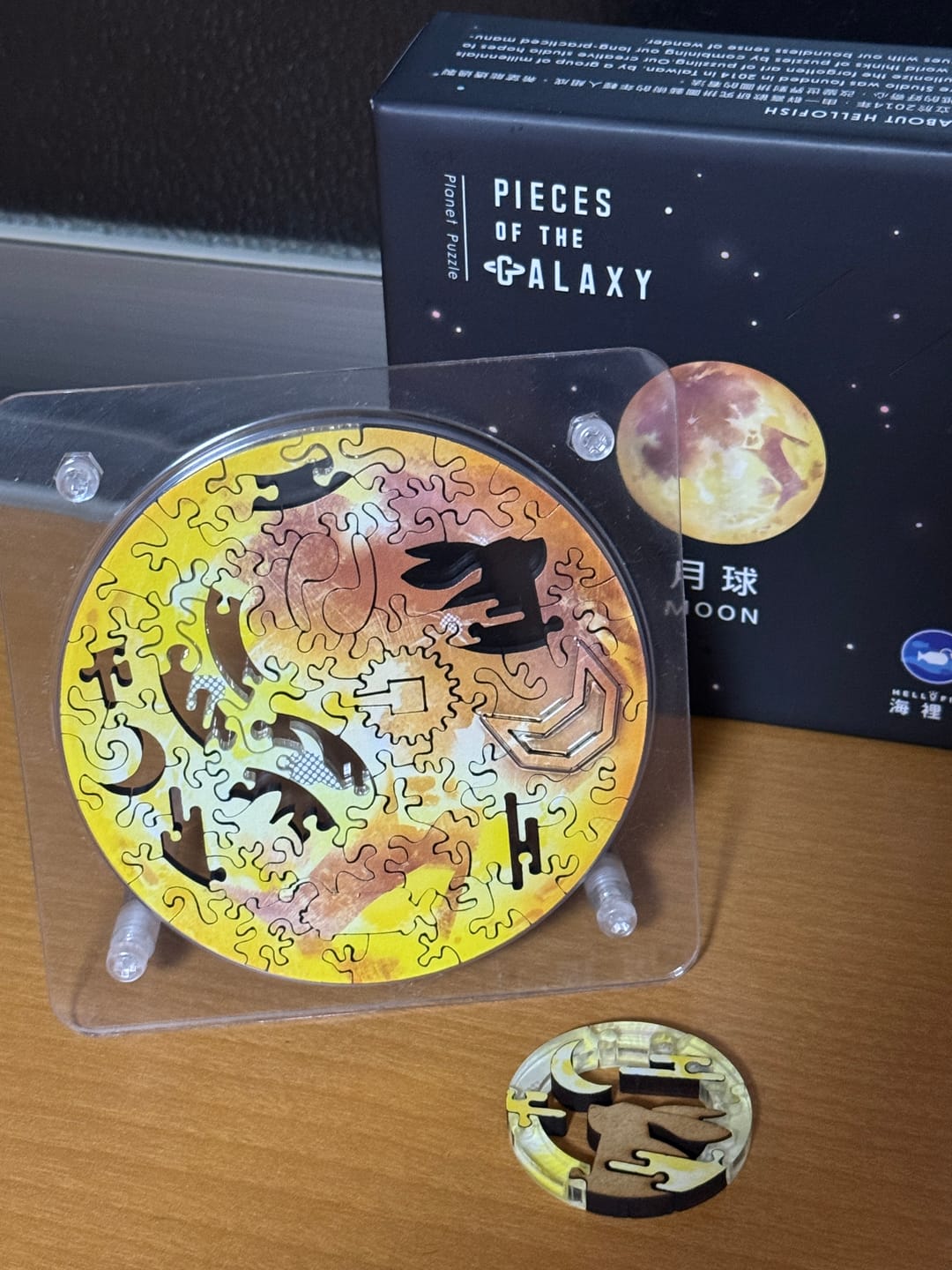 Customer photo review of 宇宙の破片 MOON 月と専用フレームセット