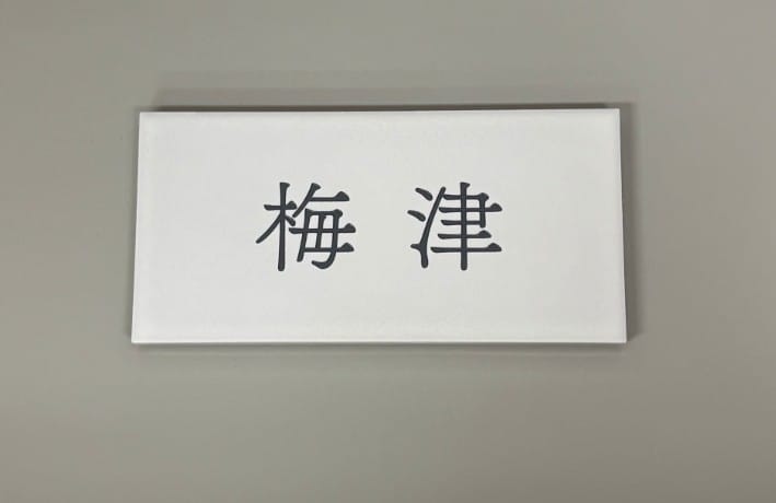 Customer photo review of Piece
