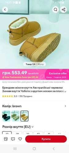 Customer photo review of Hippy - Brown-OLD