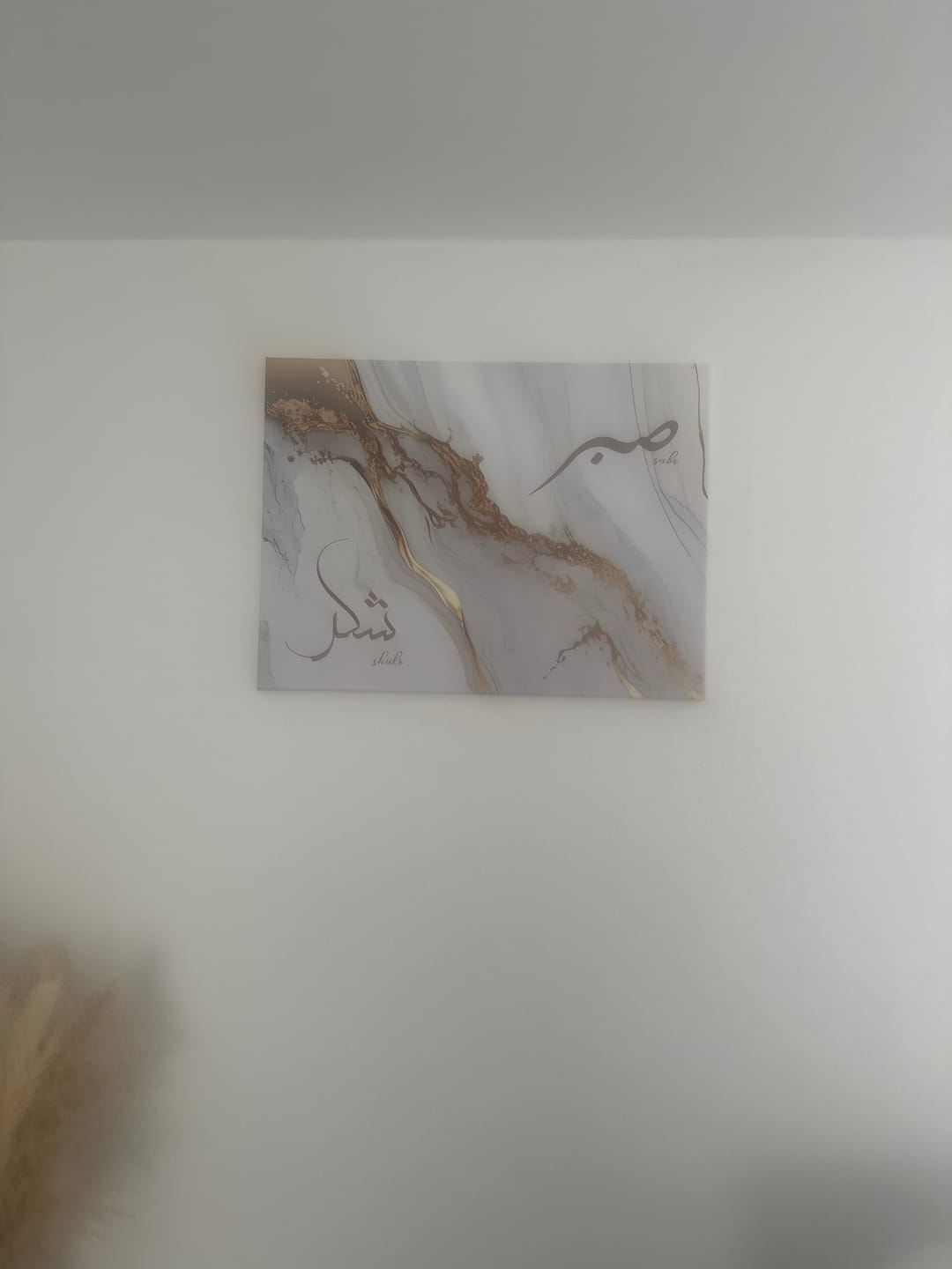 Customer photo review of 3in1 Golden Marble Sabr & Shukr - Leinwand/Acrylglas