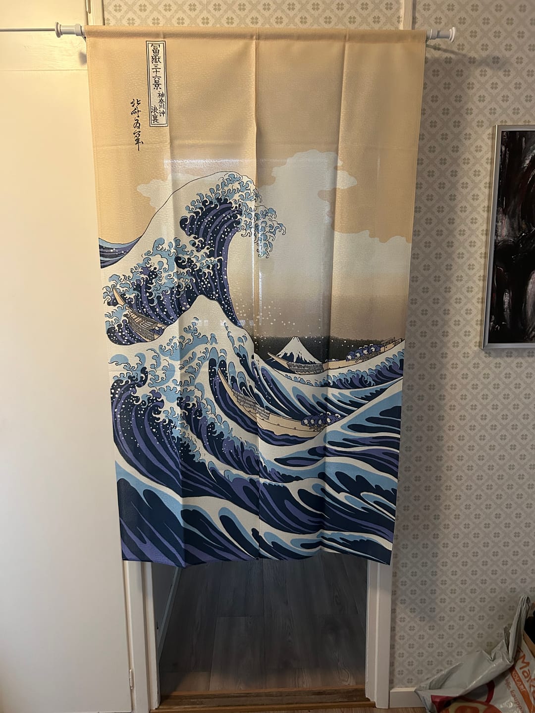 Customer photo review of Japanska Noren Grande Vague