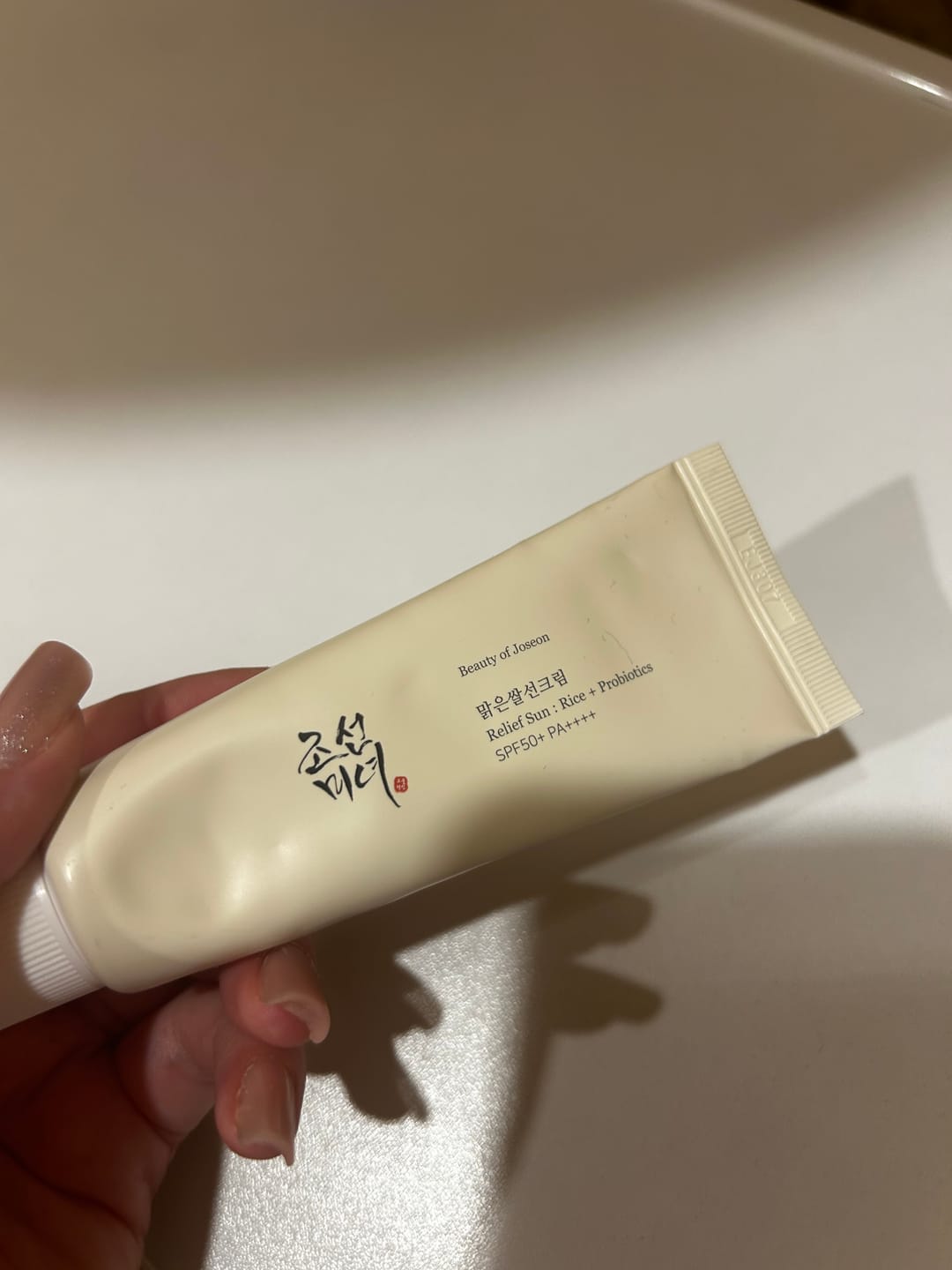 Customer photo review of Saules aizsargkrēms ar probiotiķiem Beauty of Joseon Relief Sun Rice Probiotics SPF50