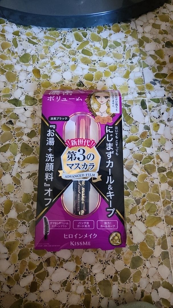 Customer photo review of KISS ME Heroine Make Micro Mascara Advanced Film-EX02Brown 4.5g