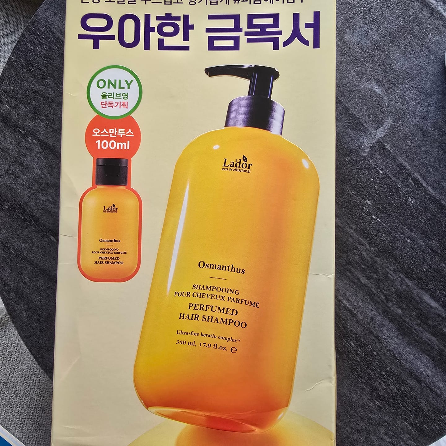 Customer photo review of [BTS JIMIN PICK] LADOR PERFUME HAIR SHAMPOO 530ml (+100ml GIFT)