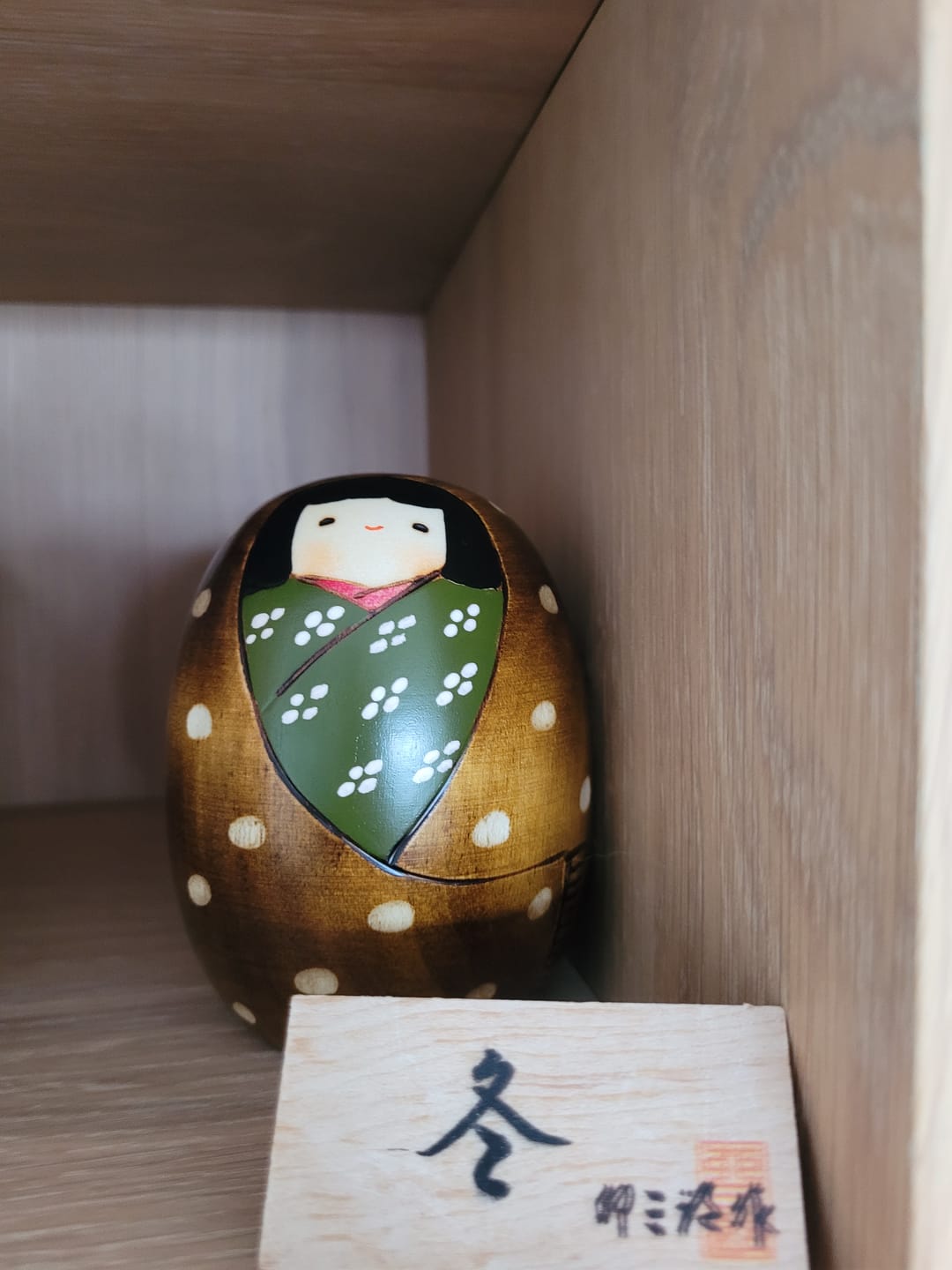 Customer photo review of Kokeshi Pop - Fuyu