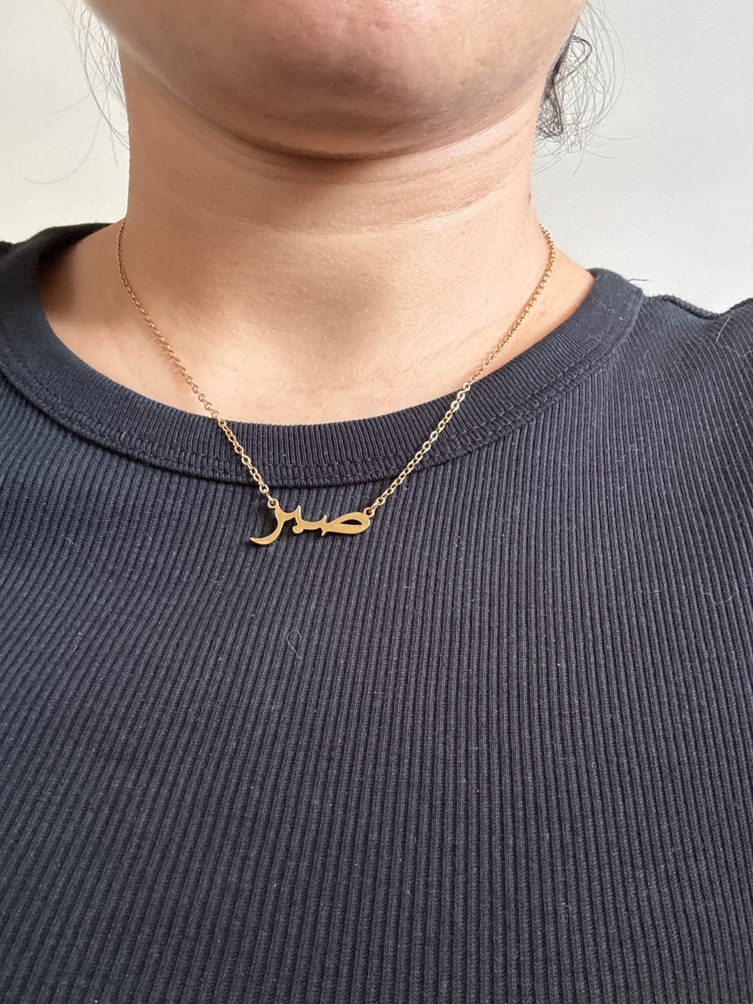 Customer photo review of Sabr | Geduld Halskette