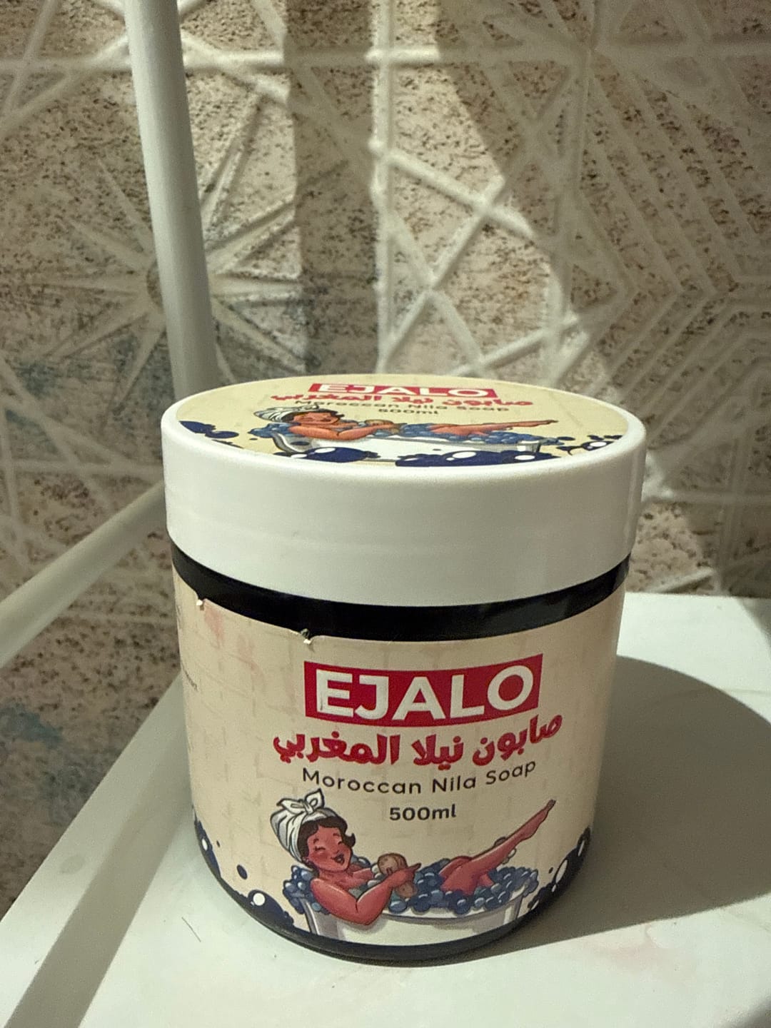 Customer photo review of Moroccan Nila Soap - 500ml