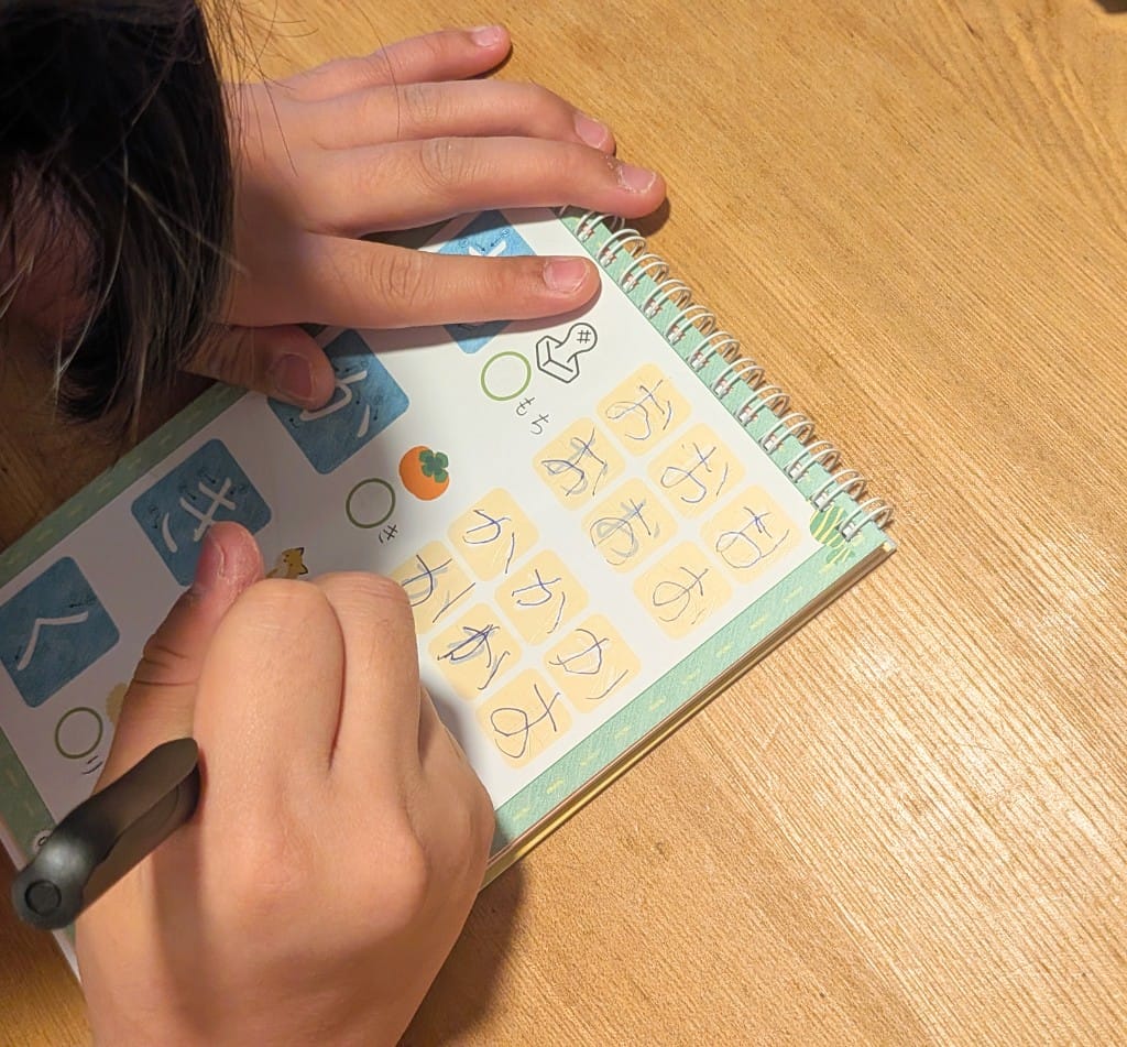 Customer photo review of 文字が消える!? まほうのドリル（ひらがな・カタカナ）