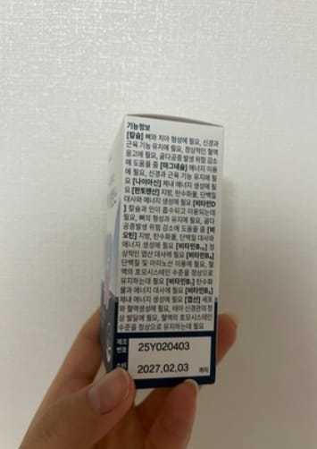 Customer photo review of Neomedix Teeth Balance – KOREA NO.1 teeth supplement