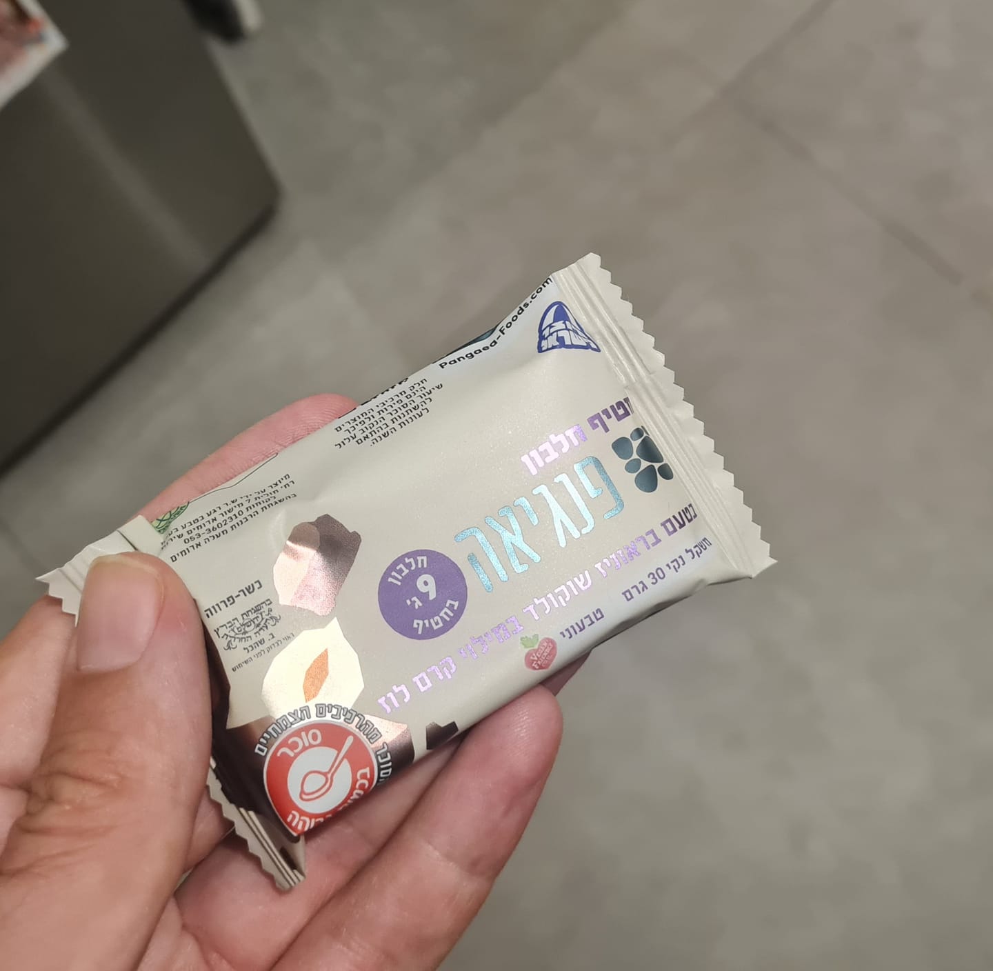 Customer photo review of חטיף חלבון בטעם בראוניז שוקולד במילוי קרם לוז