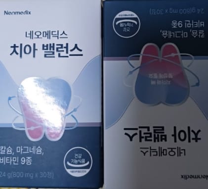 Customer photo review of Neomedix Teeth Balance – KOREA NO.1 teeth supplement