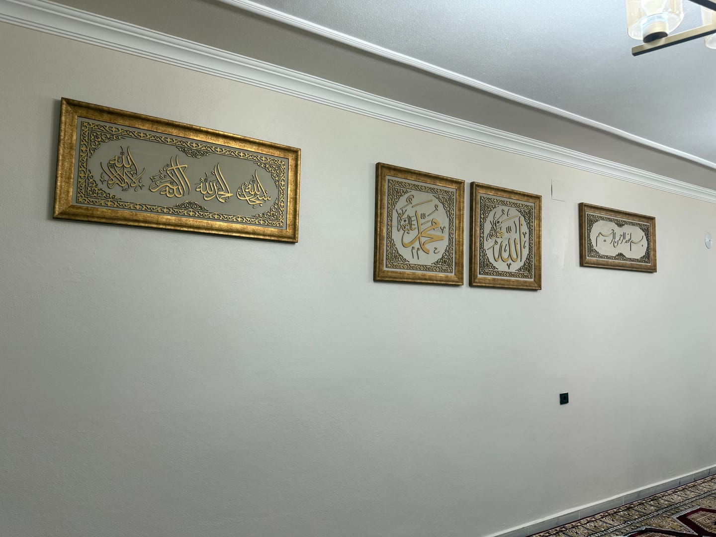 Customer photo review of Besmele Yazılı İslami Tablo - Kadife Üzeri Dini Duvar Tablosu