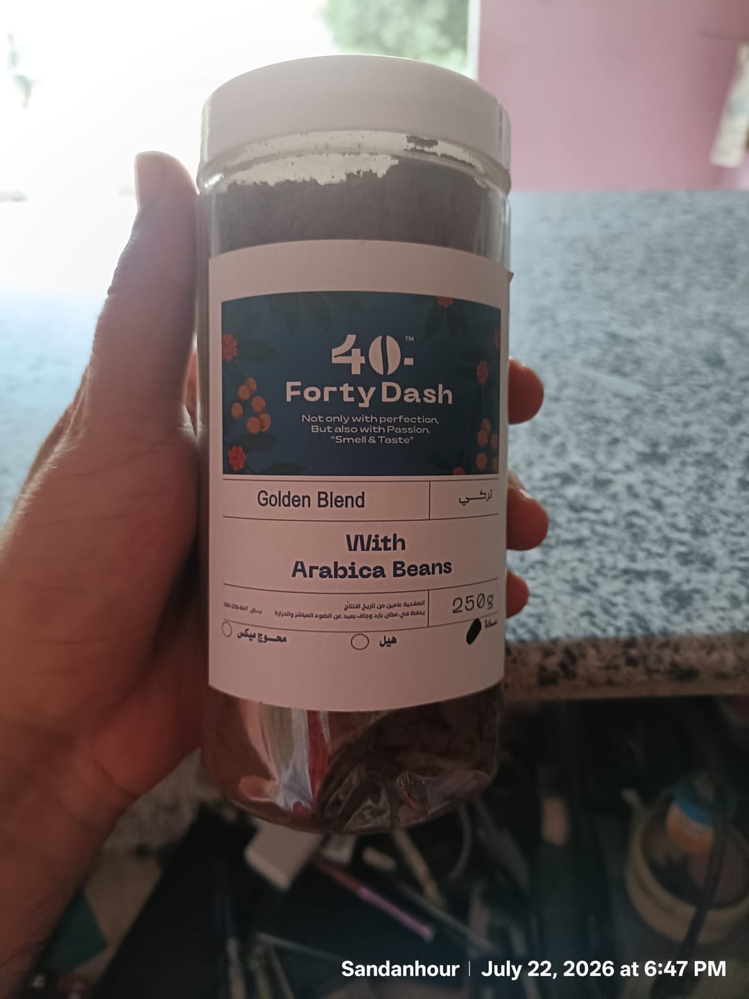 Customer photo review of بوكس الضيافة