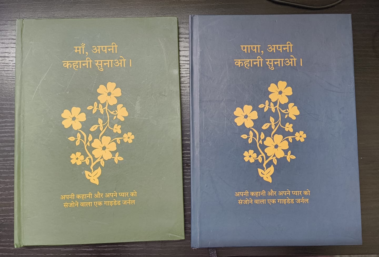 Customer photo review of Maa-Papa, Apni Kahani Sunao