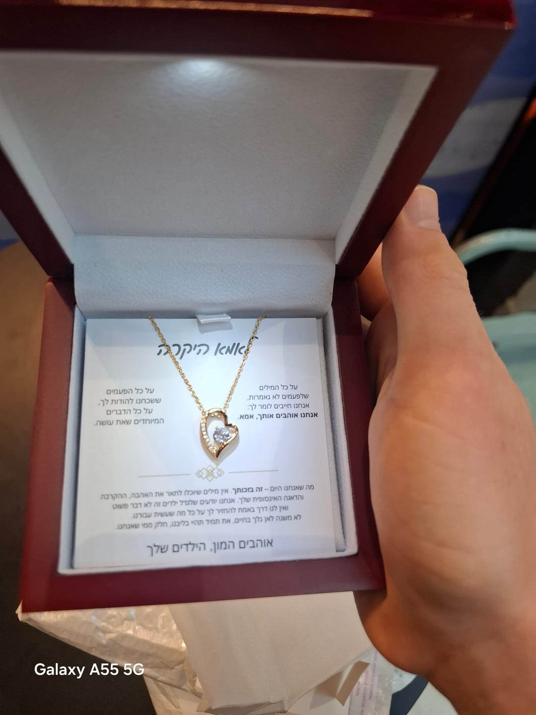 Customer photo review of מתנה לאמא - שרשרת לאמא עם ברכה והקדשה מרגשת