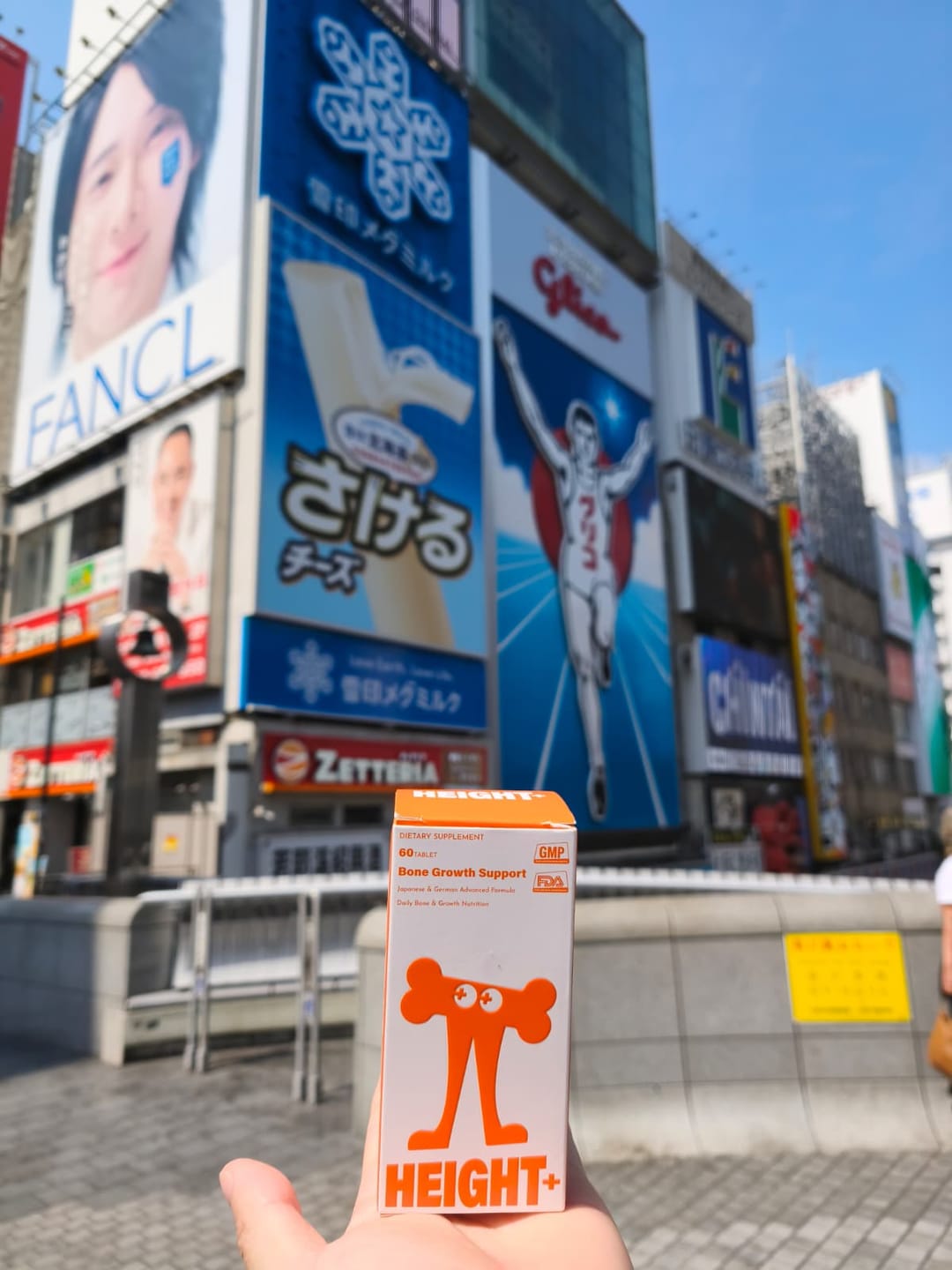Customer photo review of BOOSTER+ HEIGHT+ 成長骨骼營養配方｜60片