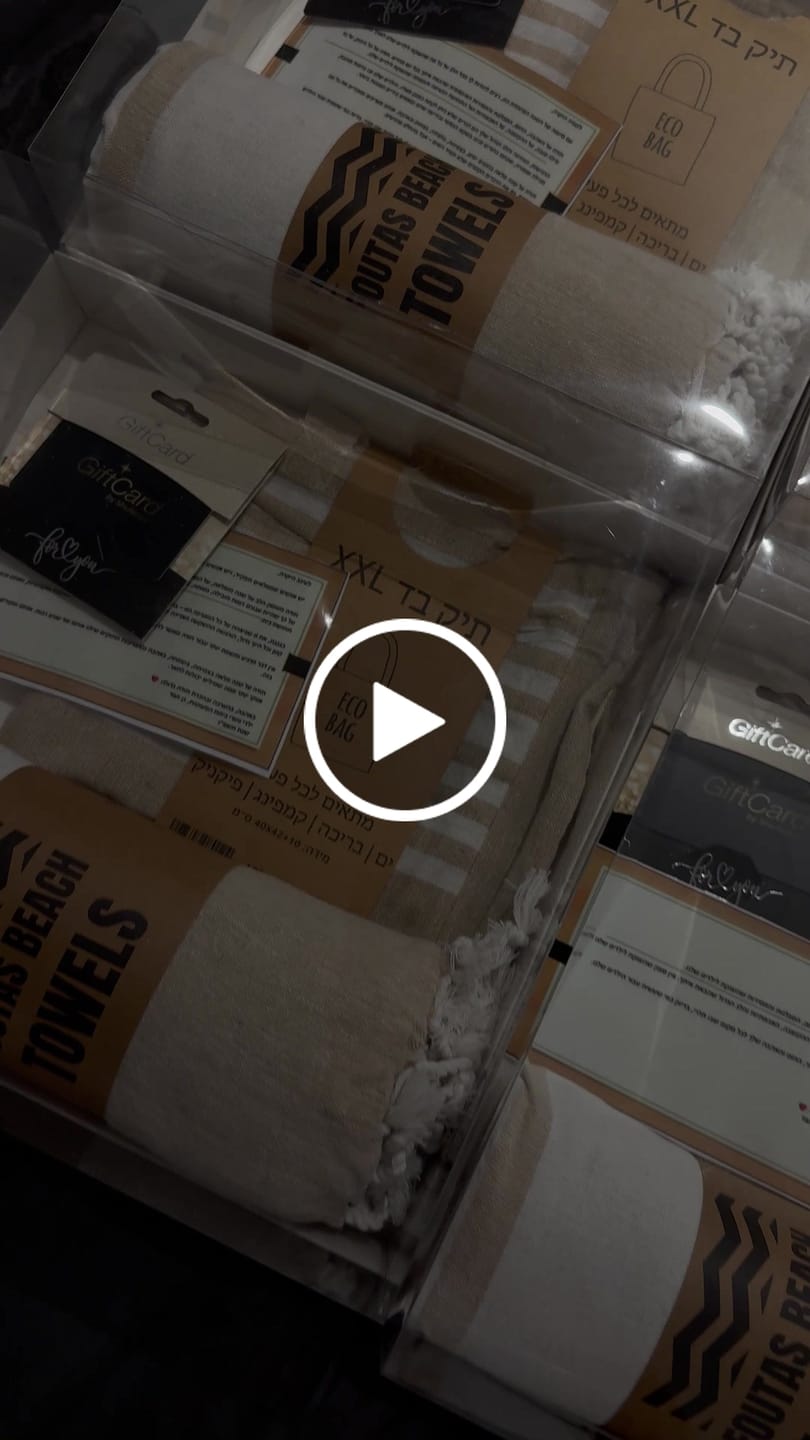 Customer video review of מגבת חוף Fouta - בז׳