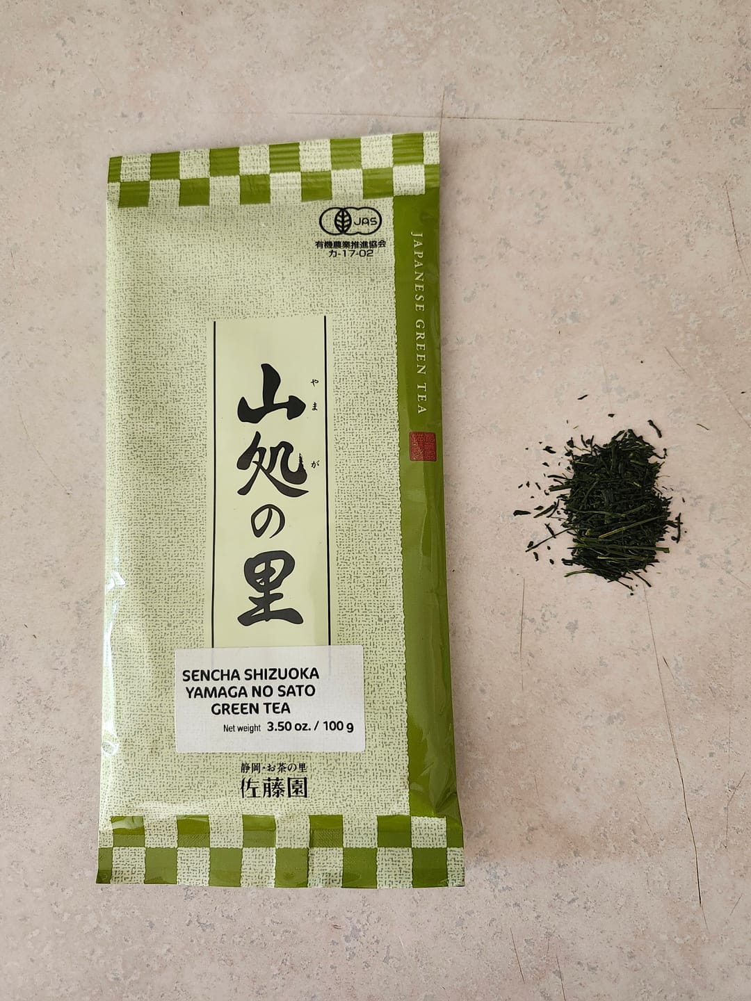 Customer photo review of Sencha Shizuoka Yamaga no Sato