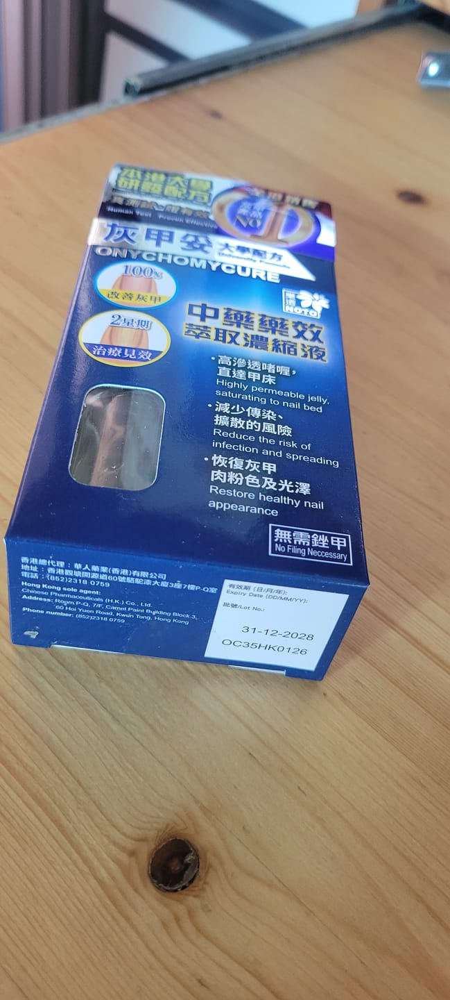 Customer photo review of Noto樂道 灰甲妥10毫升