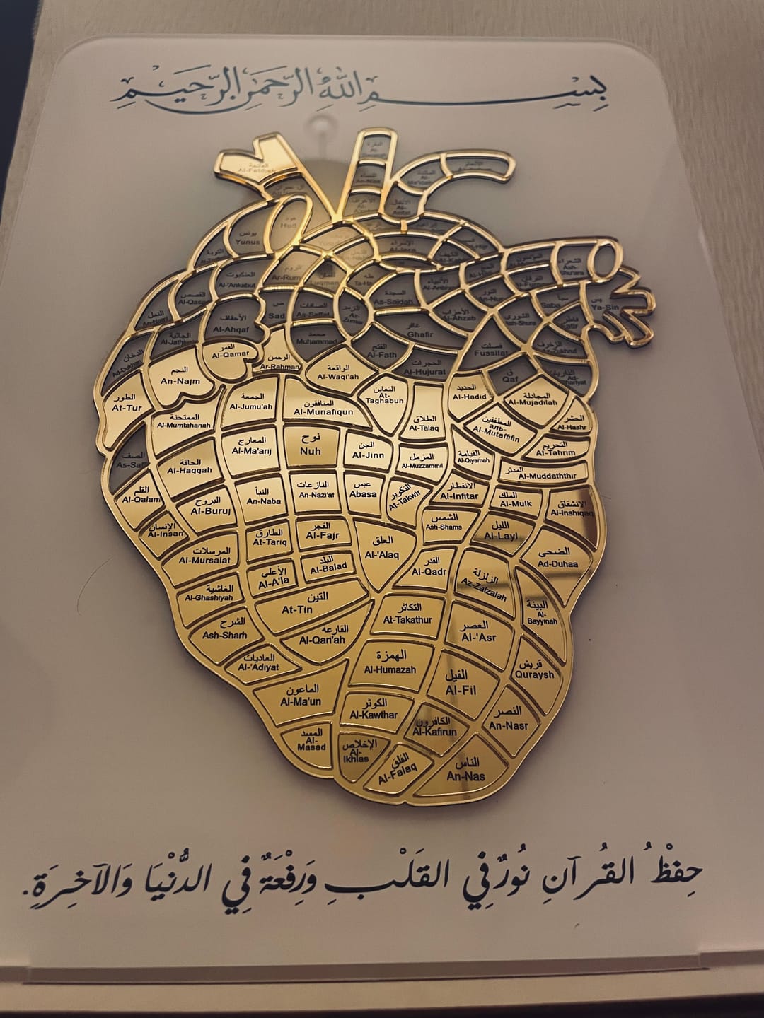 Customer photo review of Hifdh Stand - Surah Memorisation Tracker