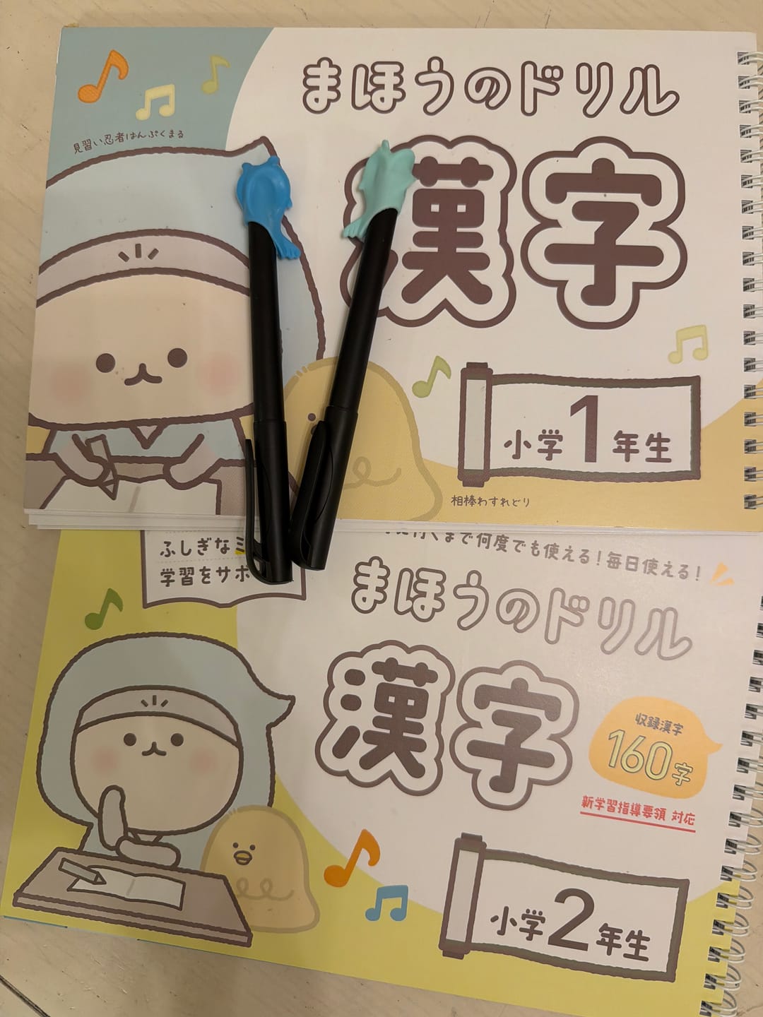 Customer photo review of 文字が消える!? まほうのドリル 漢字（１年生・２年生・３年生）