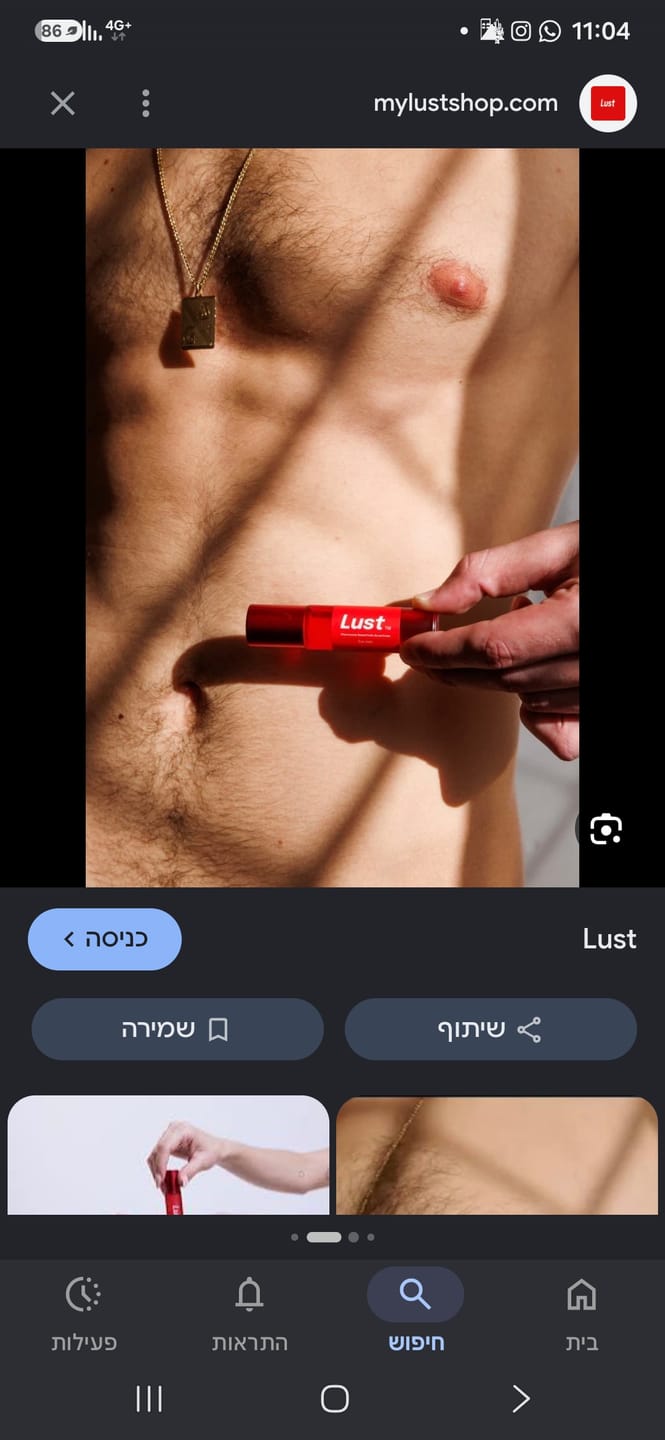 Customer photo review of Lust for her