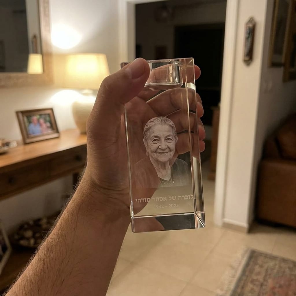 Customer photo review of קריסטל הזיכרון