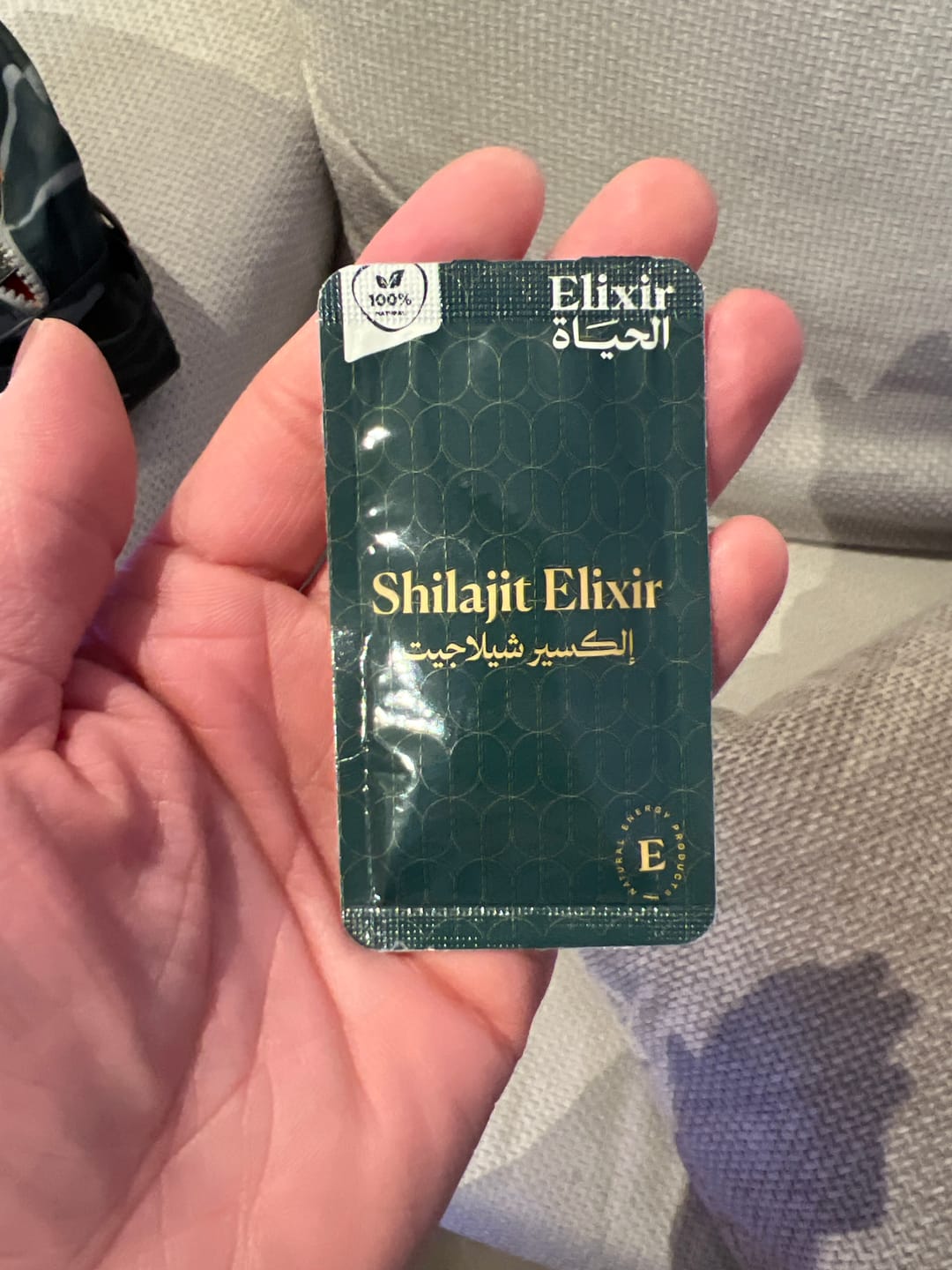 Customer photo review of إلكسير الشيلاجيت