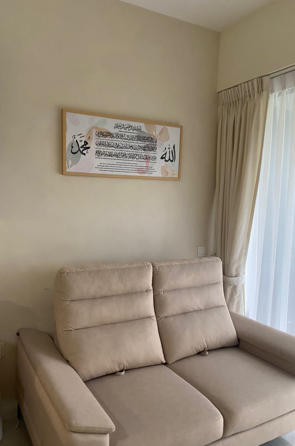 Customer photo review of Ready Stock - Printed Series Lite - Ayatul Kursi (17inch by 39inch)