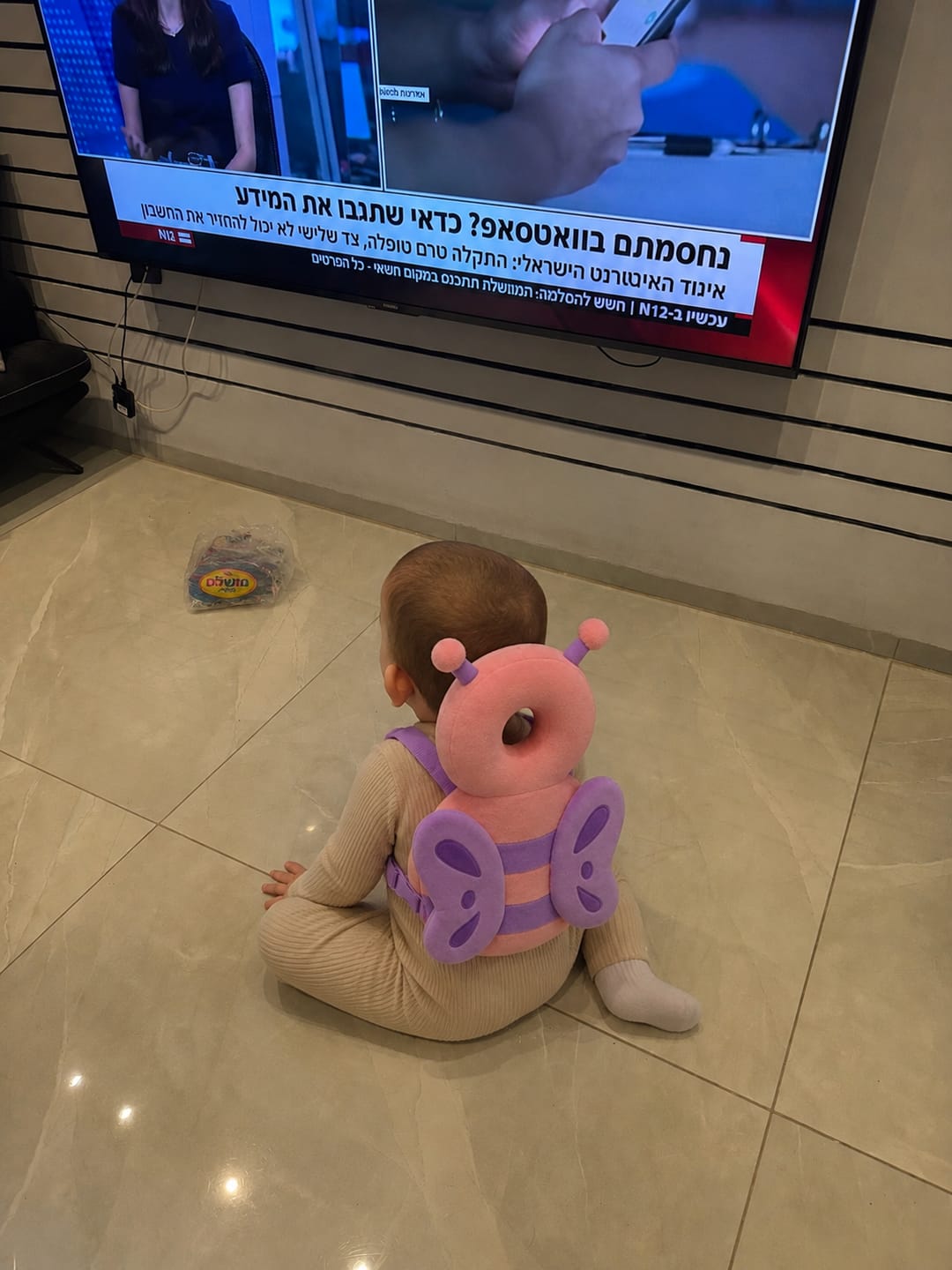Customer photo review of Aria - ההגנה המושלמת לתינוק שלך