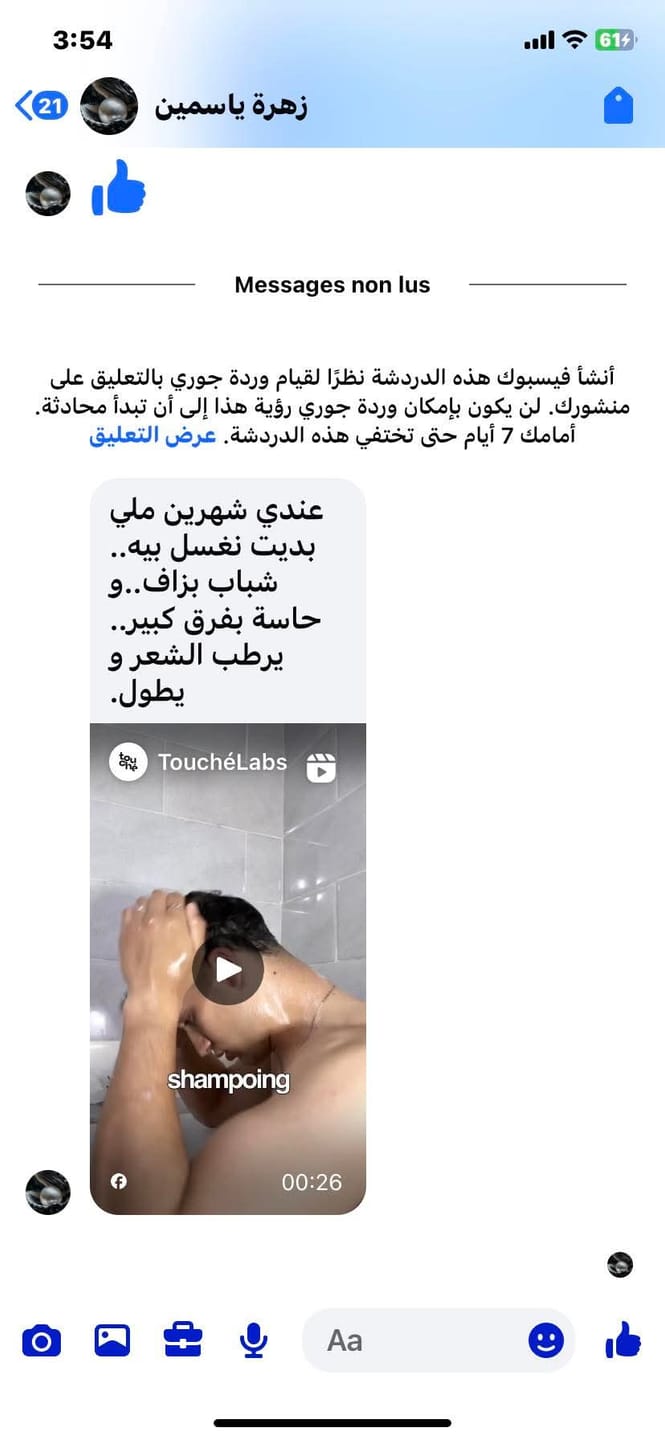 Customer photo review of Shampooing Pousse et croissance