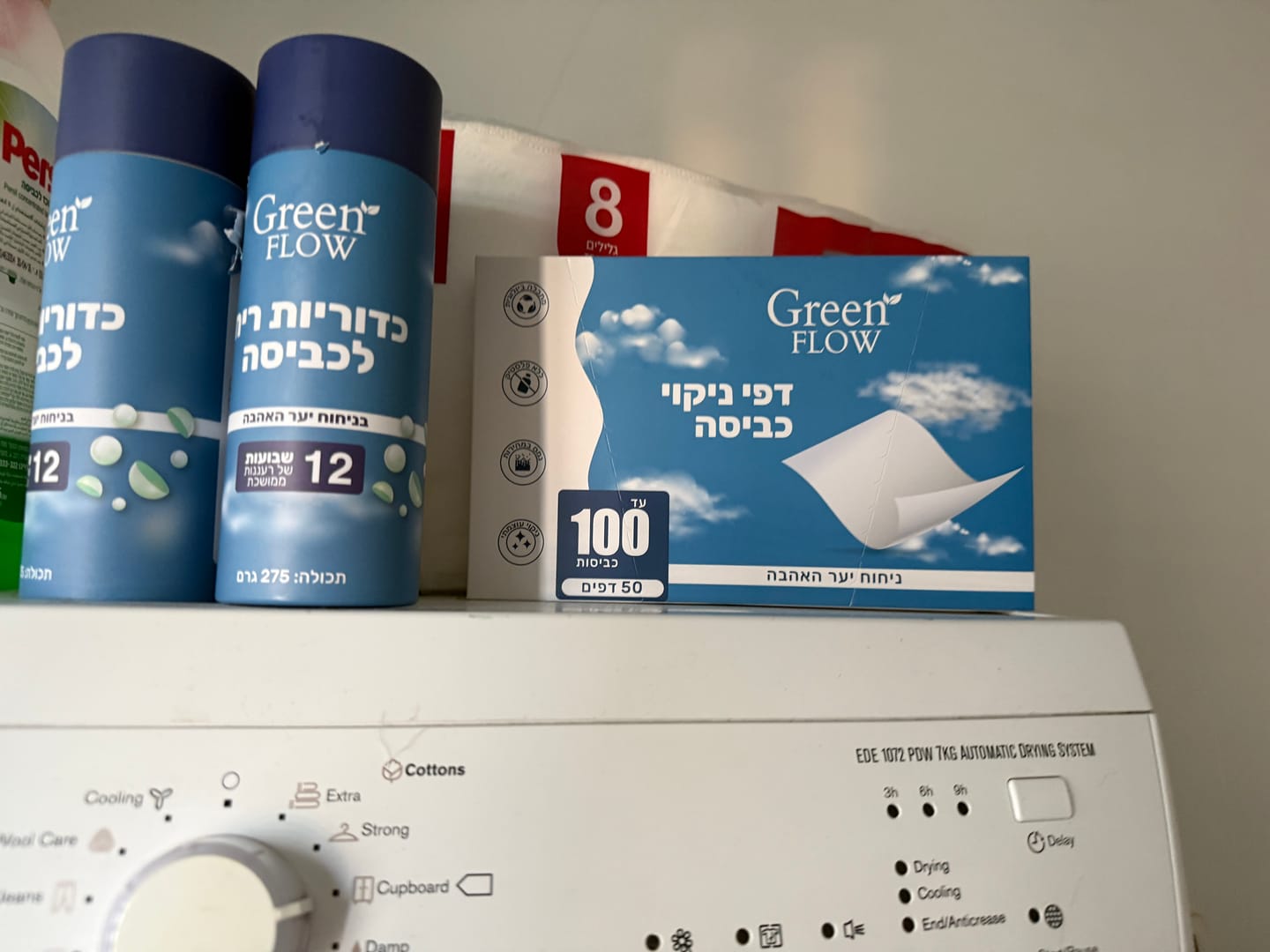 Customer photo review of כדוריות ריח לכביסה