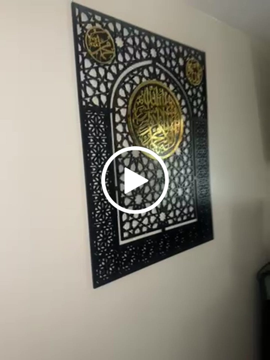 Customer video review of Wooden Kalima Tawheed Mihrab Wall Art for Prayer Spaces - Allah&Muhammad Calligraphy Motif
