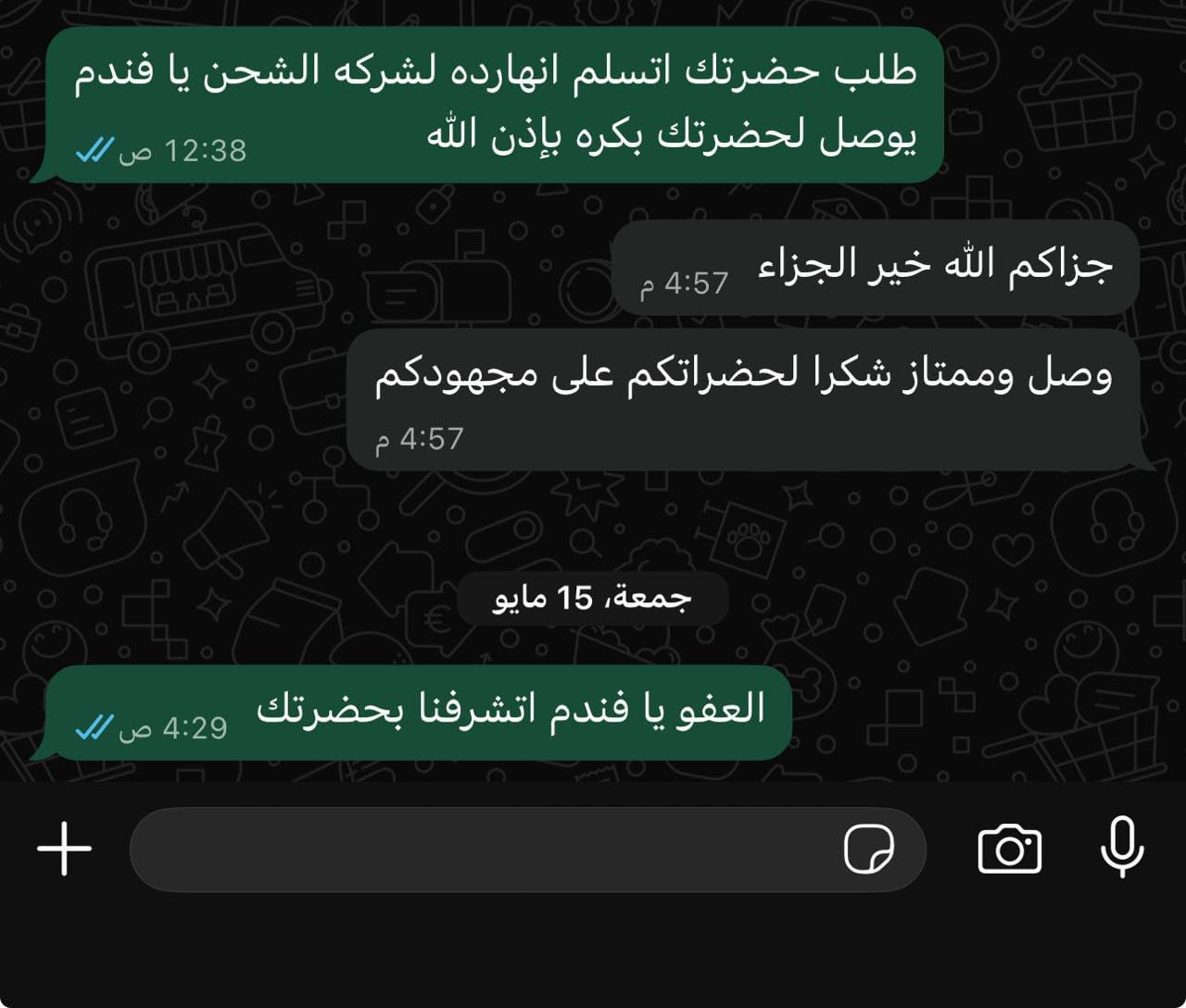 Customer photo review of Power Bank MJ-32