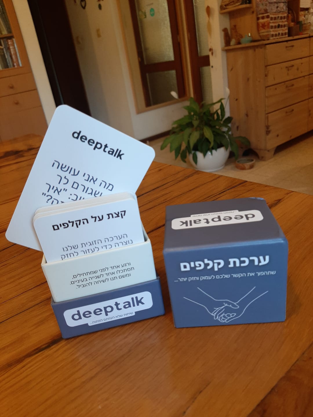 Customer photo review of ערכת קלפים לזוגיות בריאה וחזקה יותר