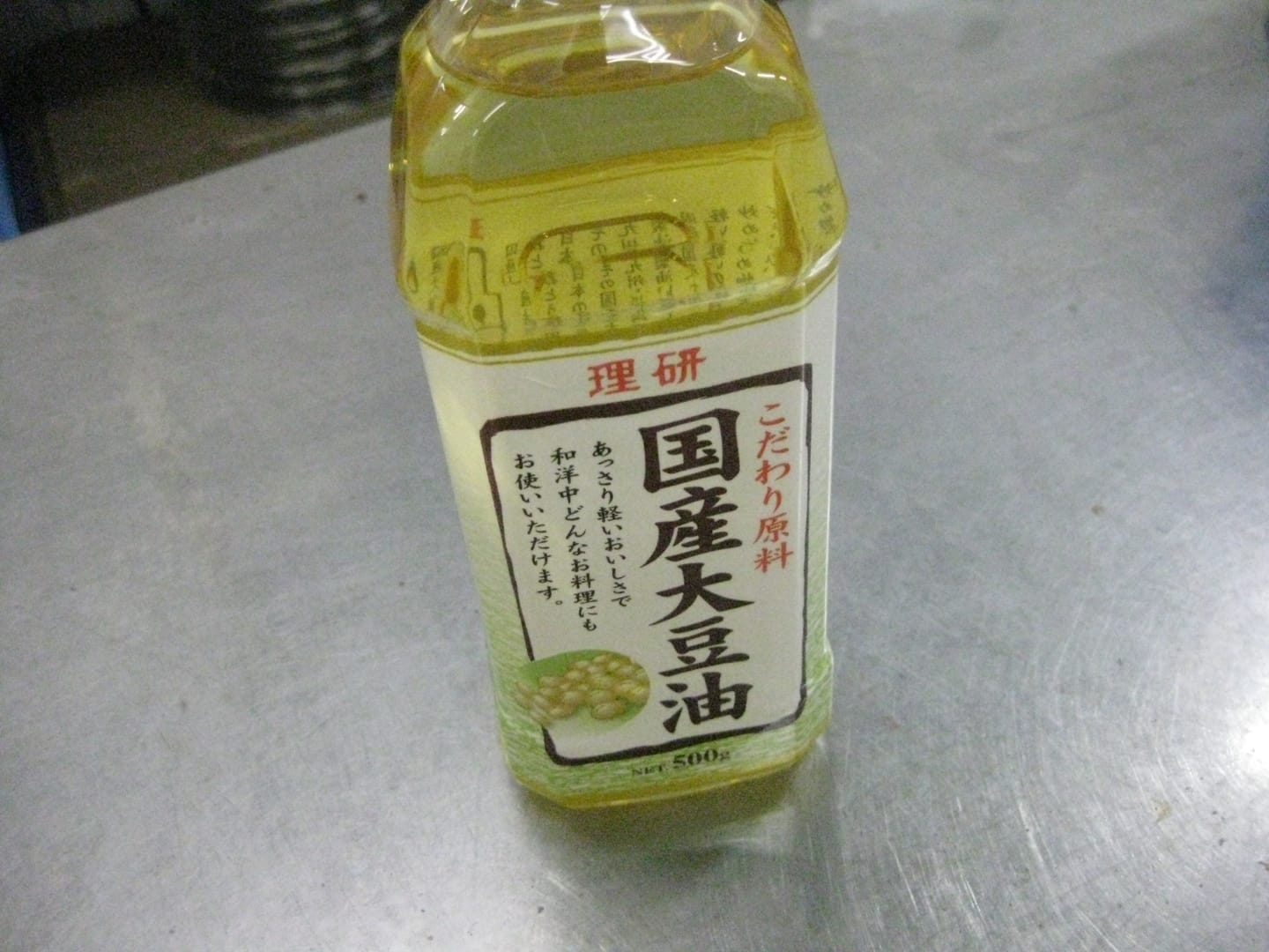Customer photo review of 国産大豆油500g×１２本入り【箱買いでお得！】｜製菓・揚げ物に使いやすい