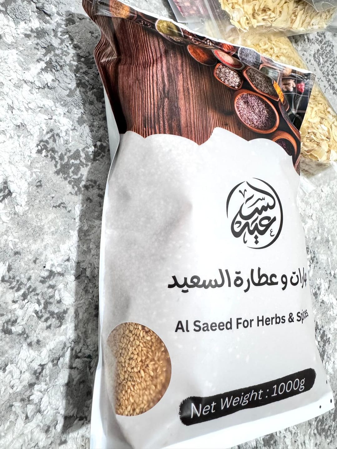 Customer photo review of Toasted Sesame Seeds سمسم محمص