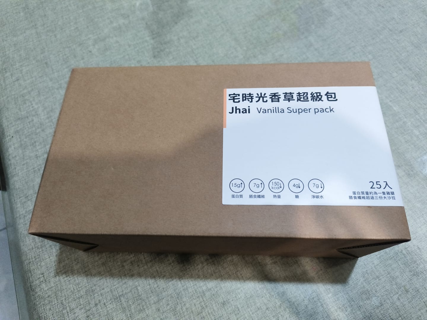 Customer photo review of 宅時光超級包