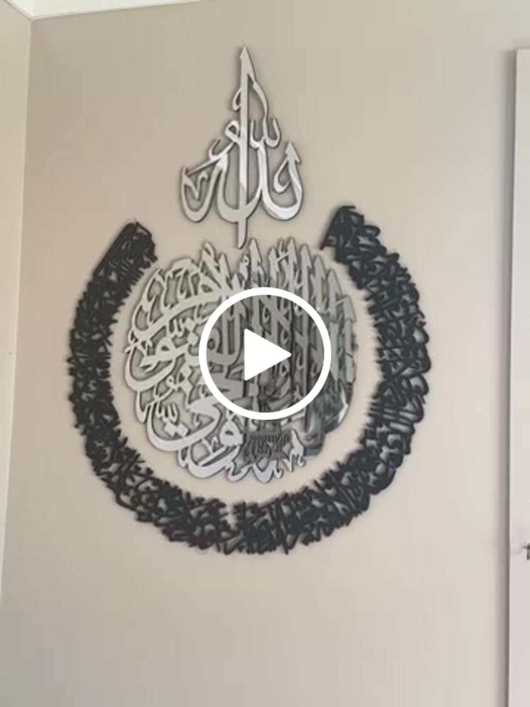 Customer video review of Ayatul Kursi Calligraphy Wooden & Acrylic Islamic Wall Art