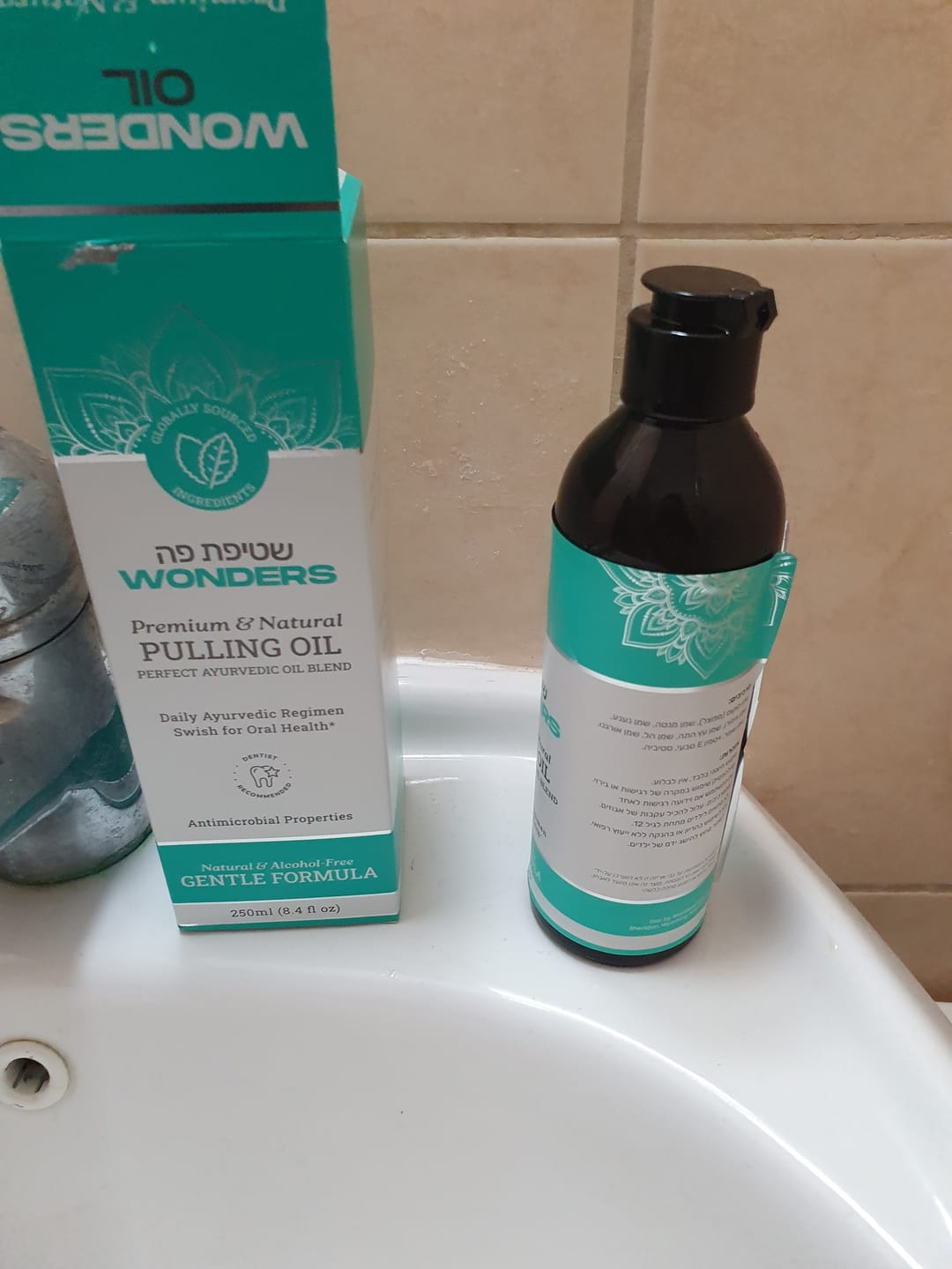 Customer photo review of Wonders Oil - משיכת שמן לבריאות הפה