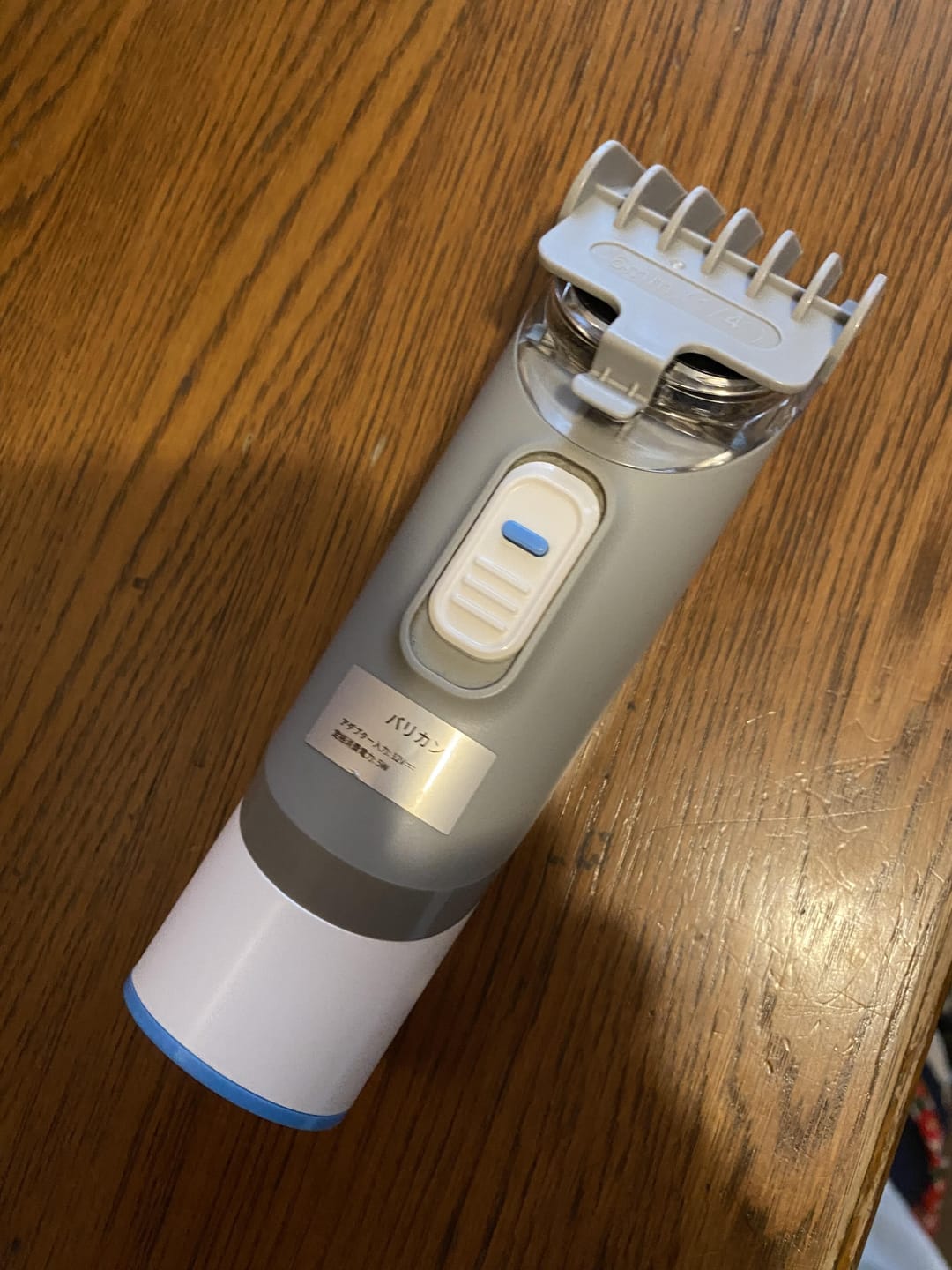 Customer photo review of Neakasa P2 グルーミングセット専用付属品