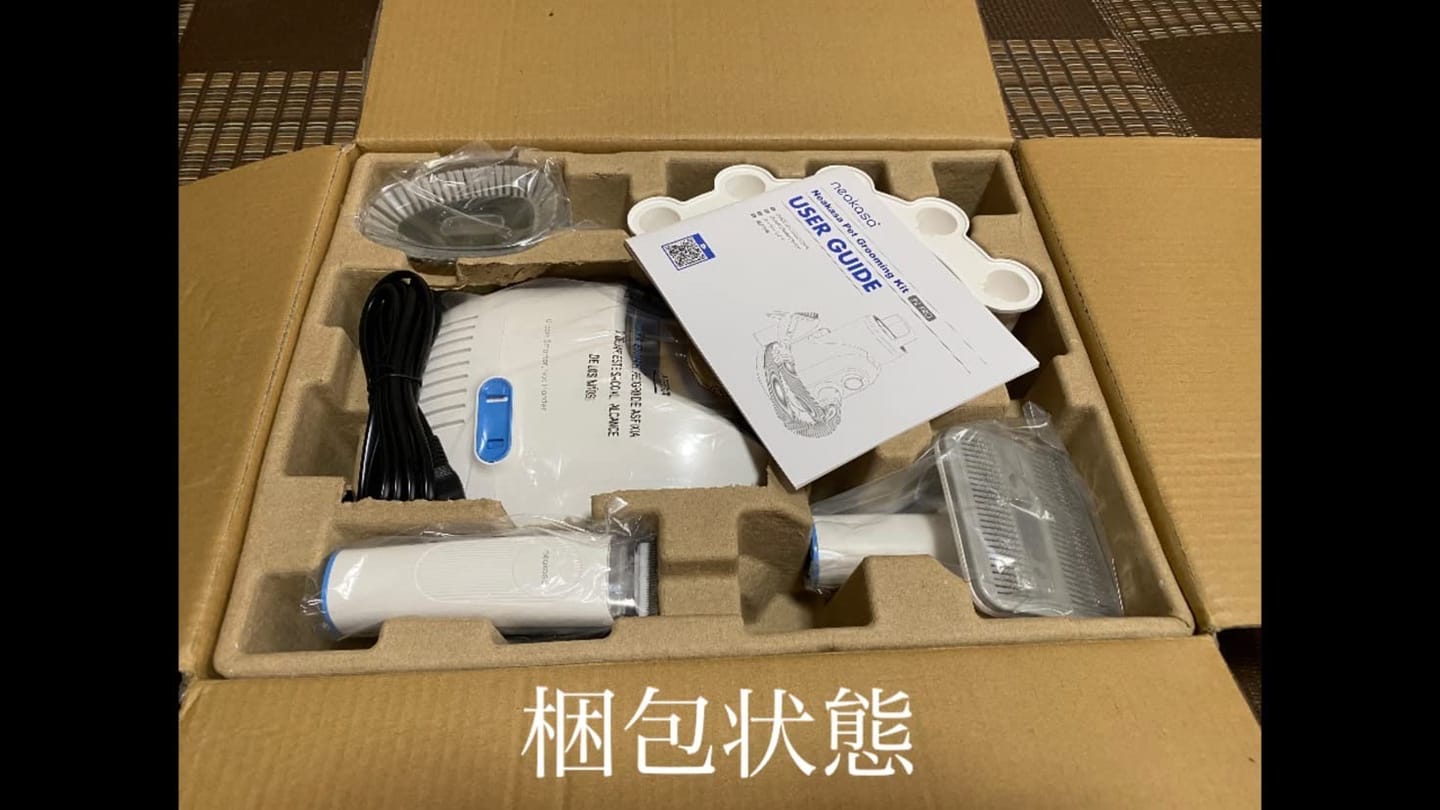 Customer photo review of Neakasa P2 Pro ペットグルーミングセット・バリカン掃除機